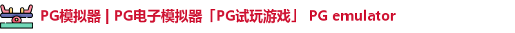 PG